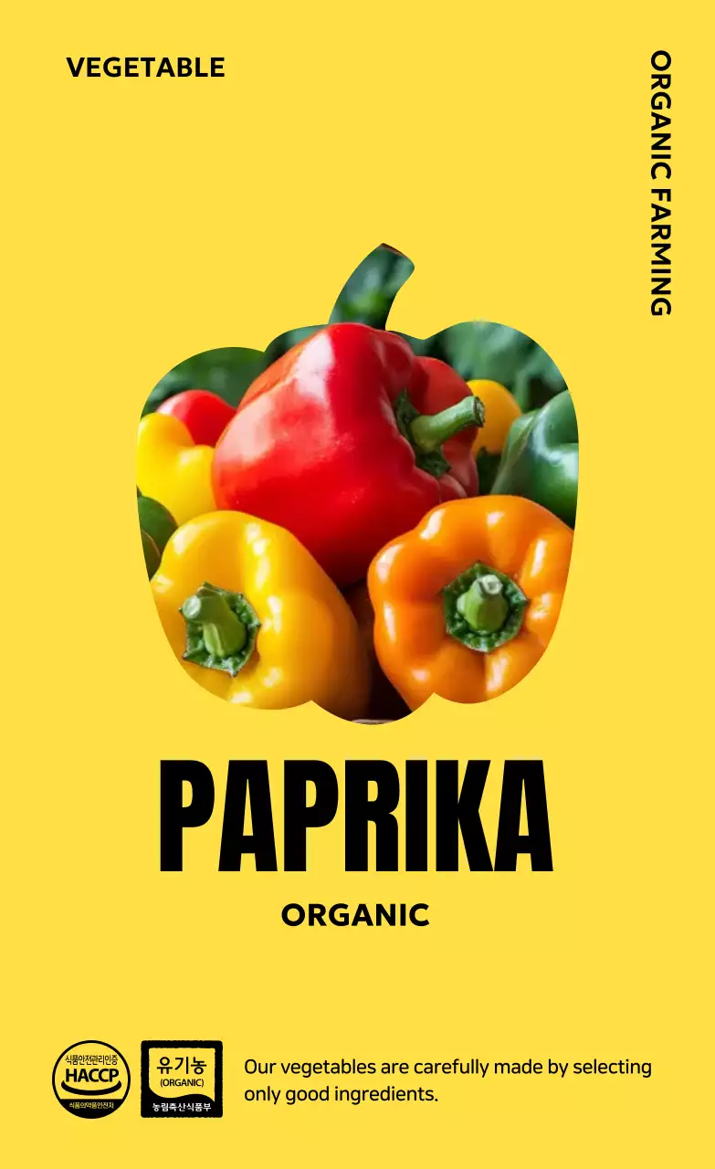 연두 심플 유기농 광고