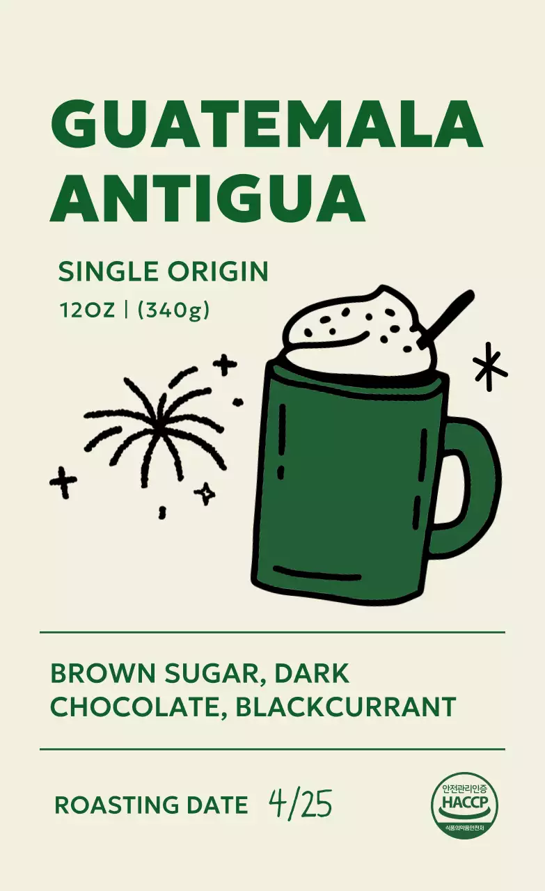 초록 빈티지 커피 광고