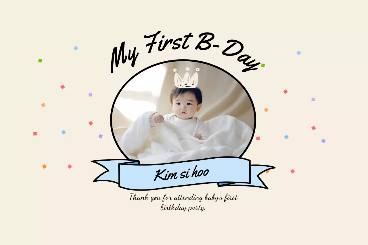 베이지 아기자기한 돌잔치 초대장