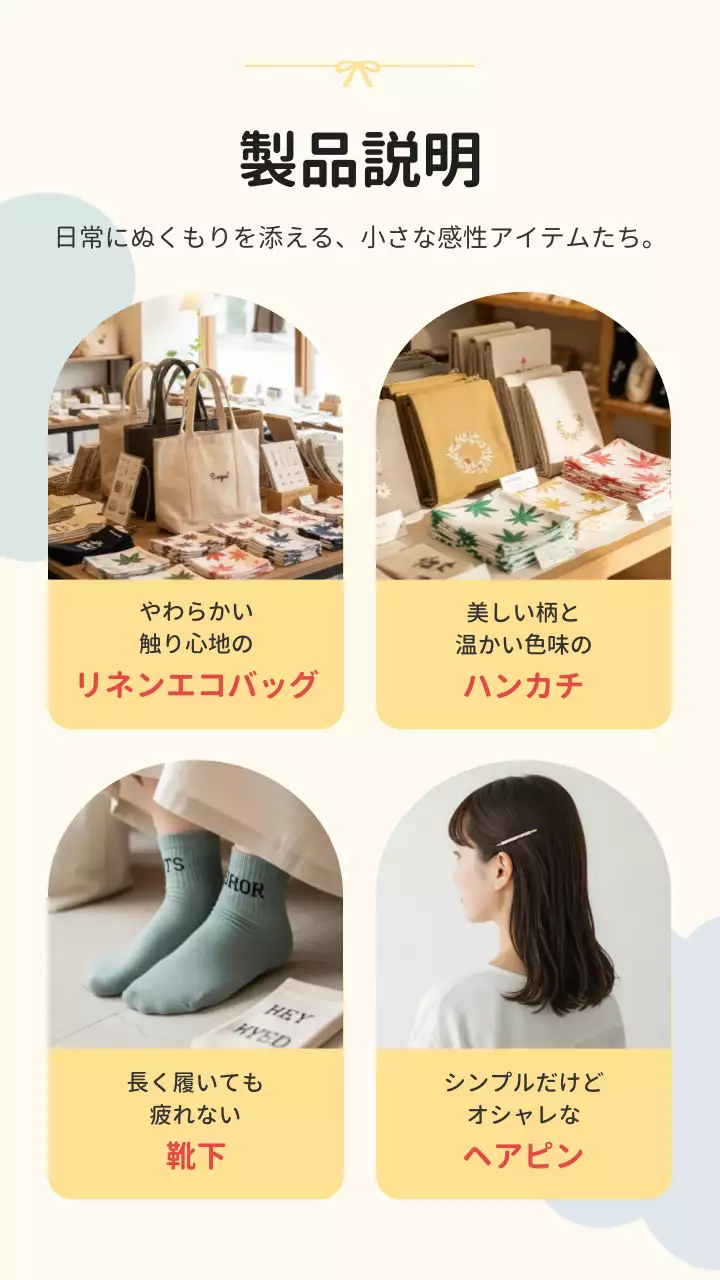 ベージュ オシャレ 雑貨 ポスター