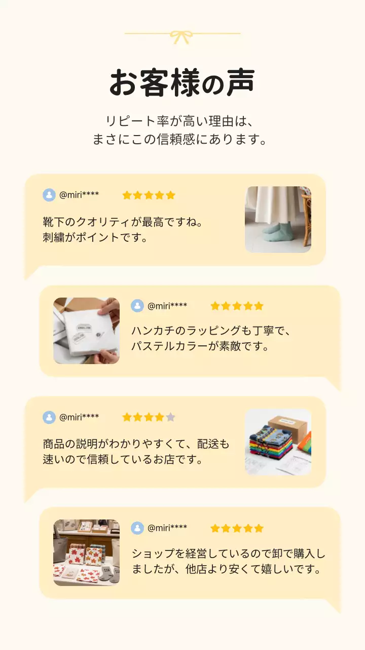 ベージュ オシャレ 雑貨 ポスター