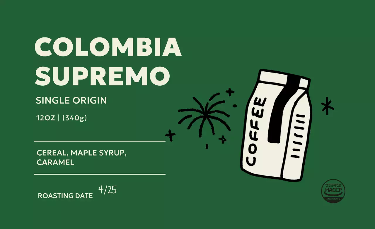 카키 빈티지 커피 광고