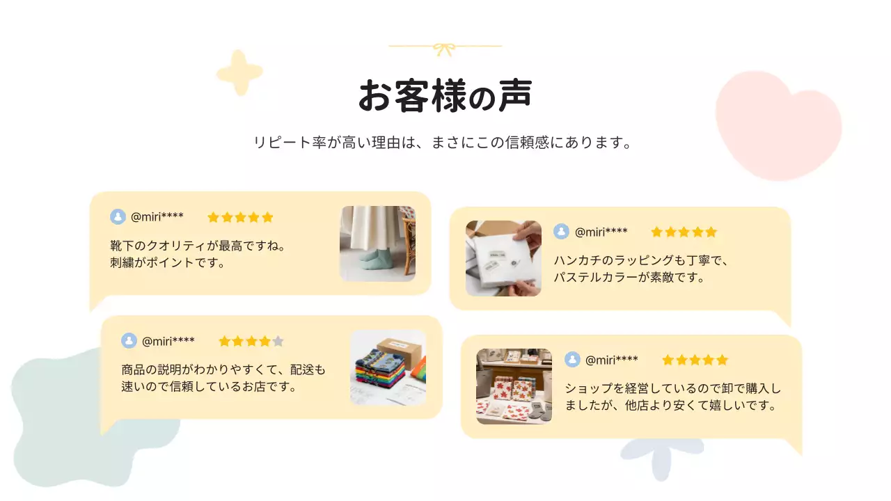 ベージュ シンプル 製品説明 ポスター