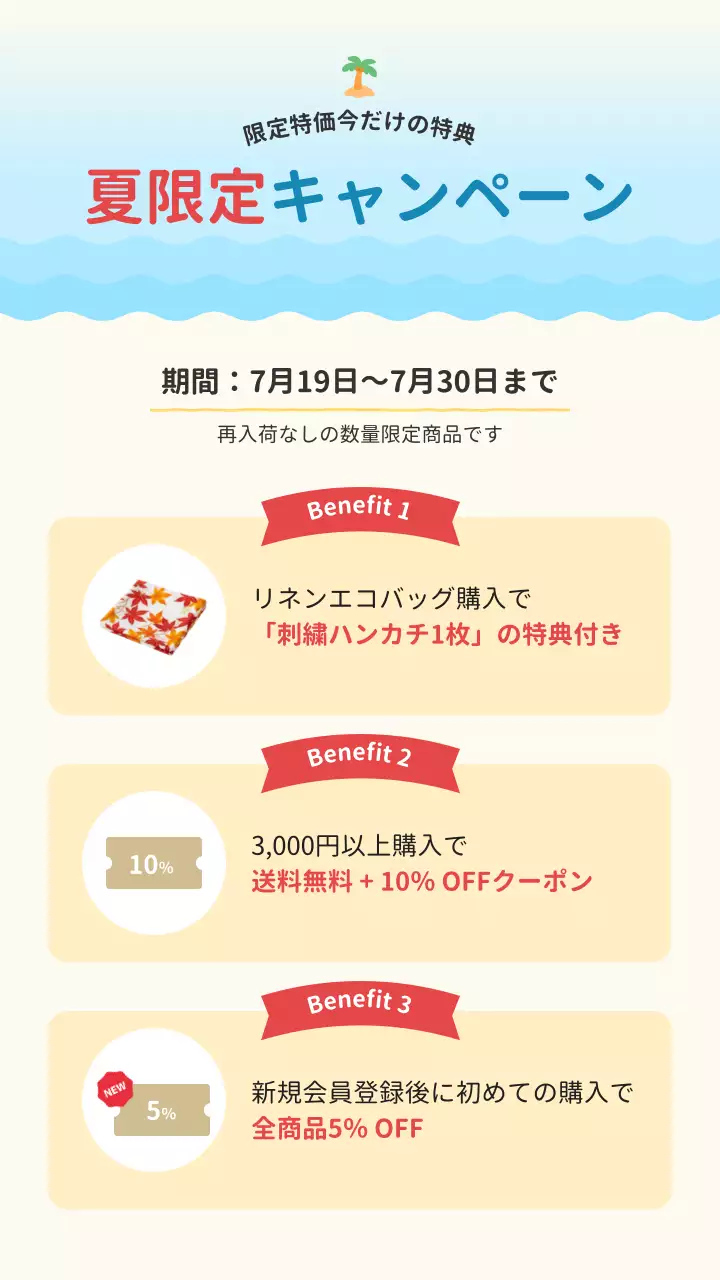 ベージュ オシャレ 雑貨 ポスター