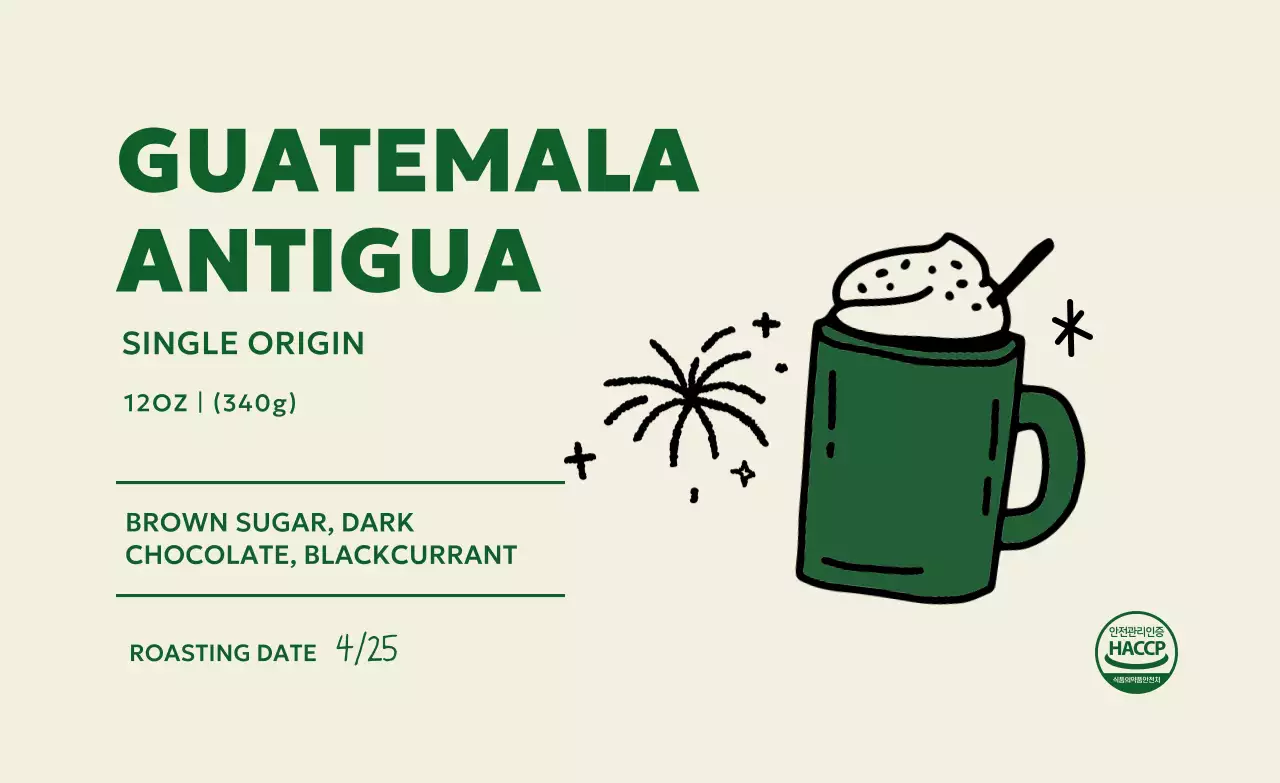 카키 빈티지 커피 광고