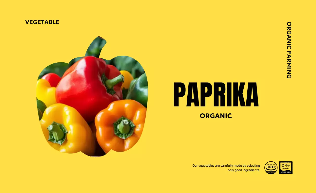 연두 모던 유기농 광고