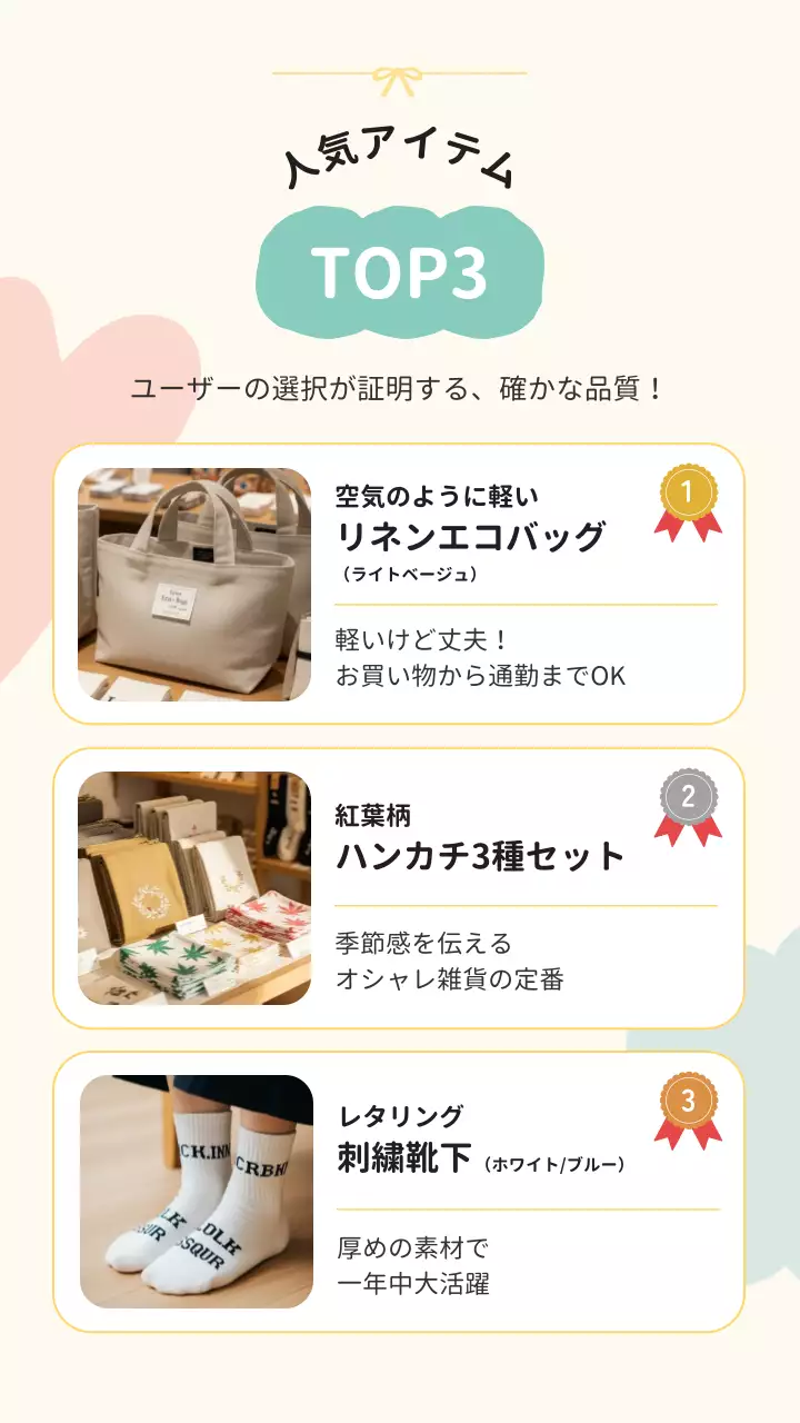 ベージュ オシャレ 雑貨 ポスター