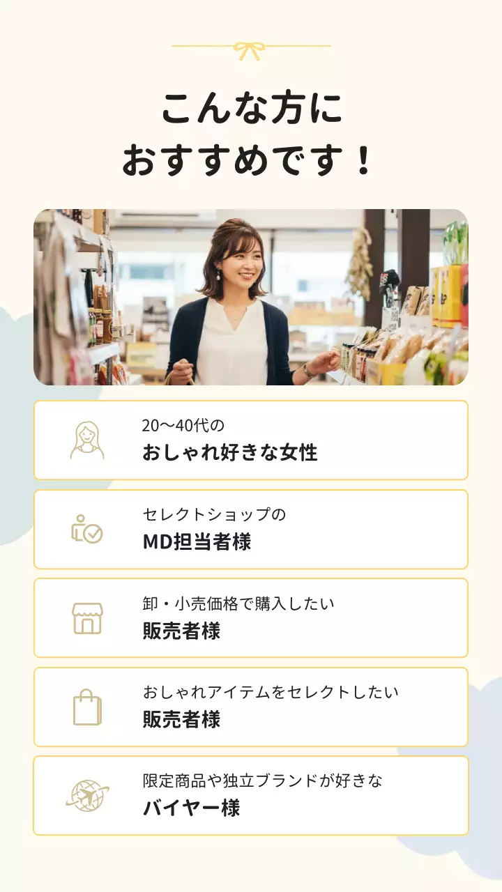 ベージュ オシャレ 雑貨 ポスター