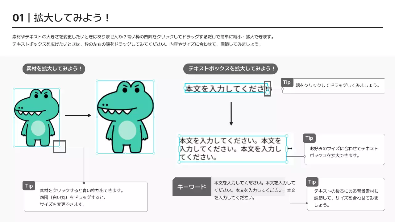 グレー シンプル クイズ プラン プレゼンテーション