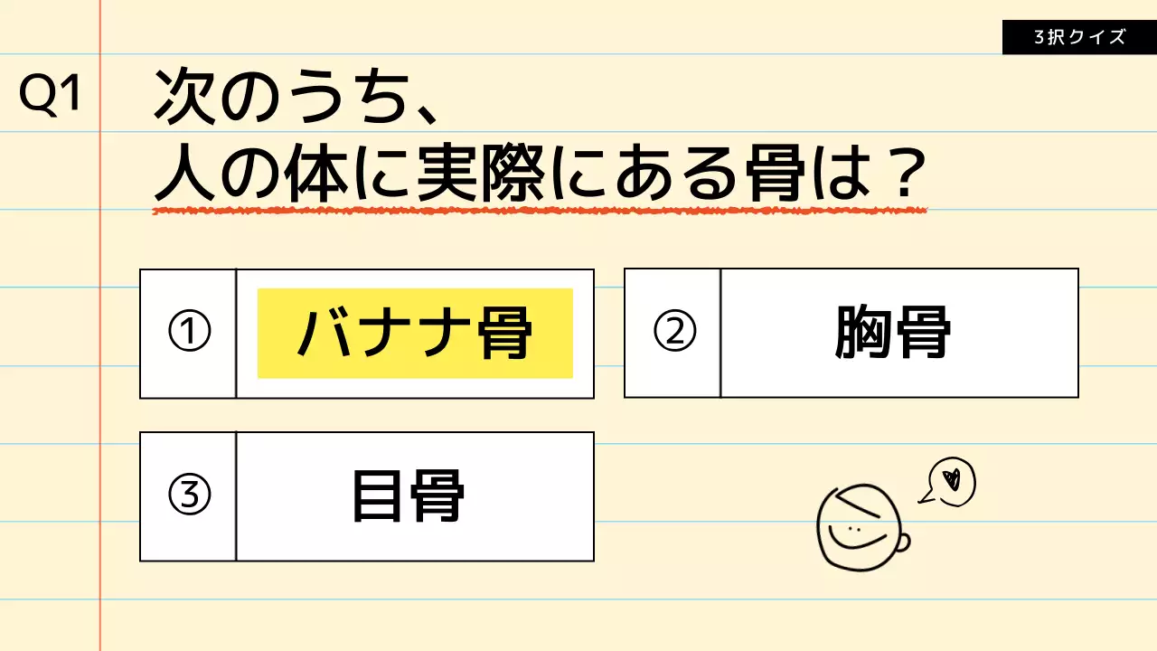 ベージュ かわいい 企画書 プレゼンテーション