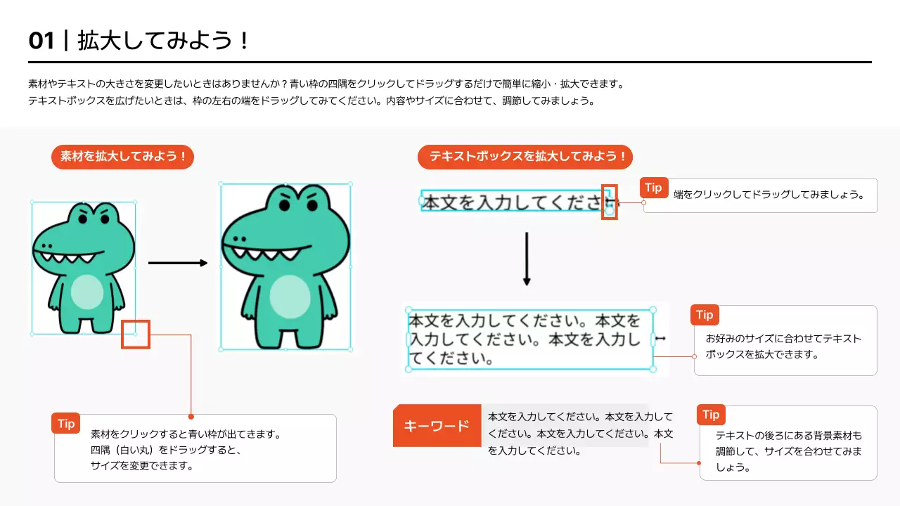 ベージュ かわいい 企画書 プレゼンテーション