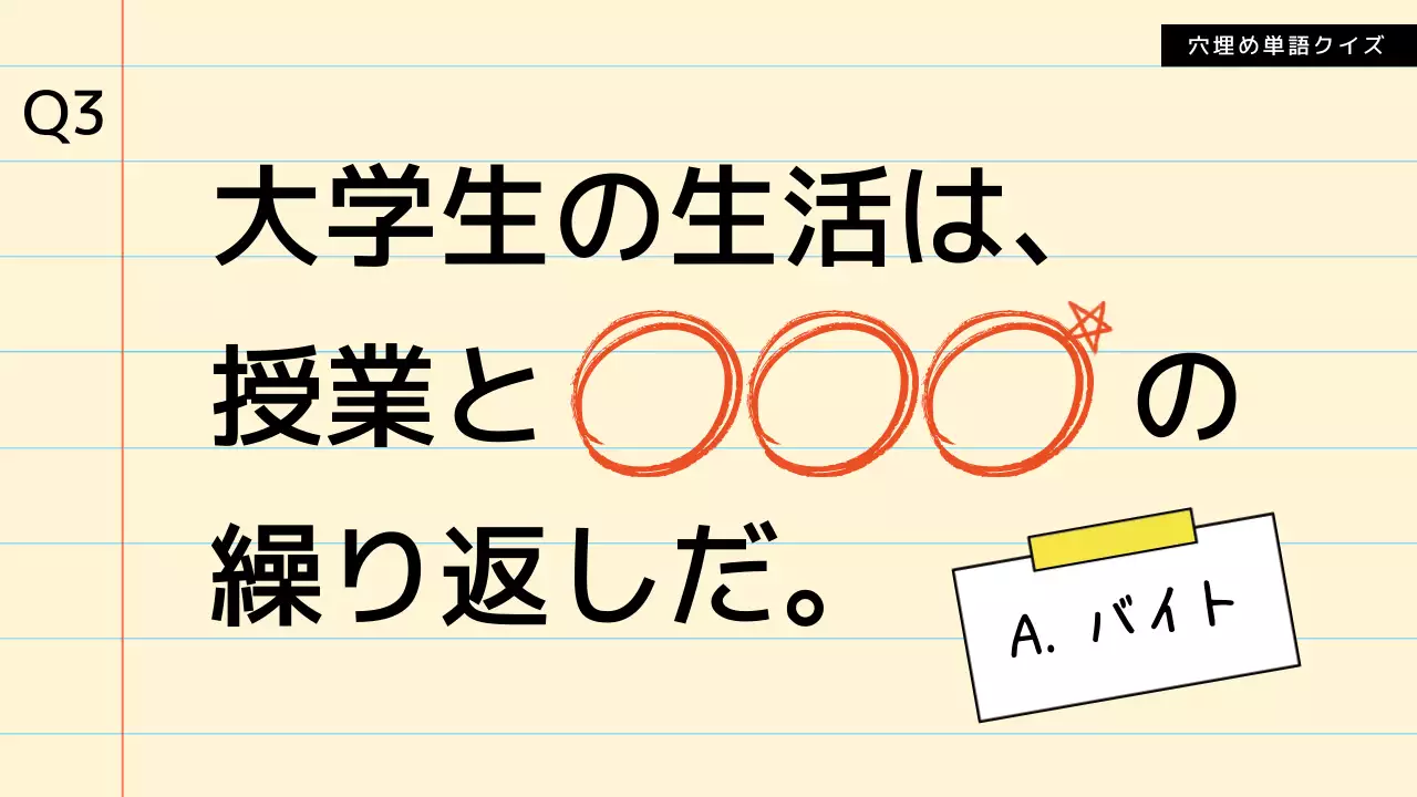 ベージュ かわいい 企画書 プレゼンテーション