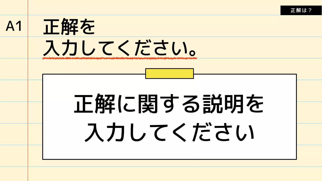 ベージュ かわいい 企画書 プレゼンテーション