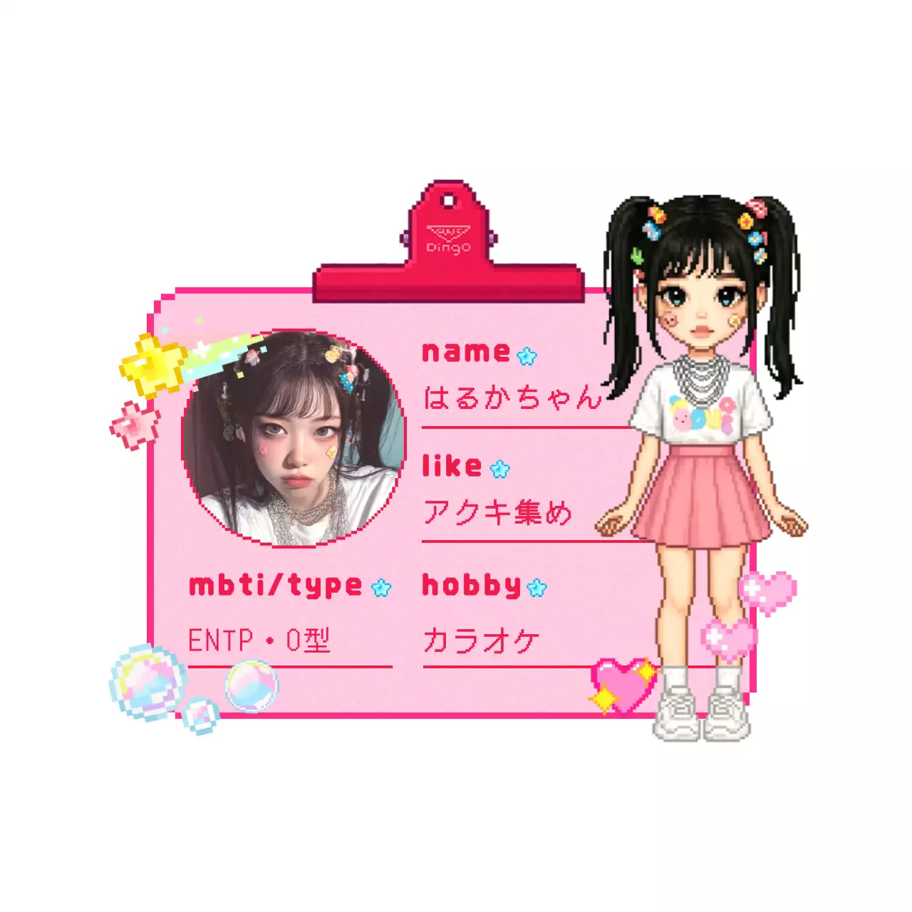 핑크 귀여운 자기 소개 씰 도트 그림 인물