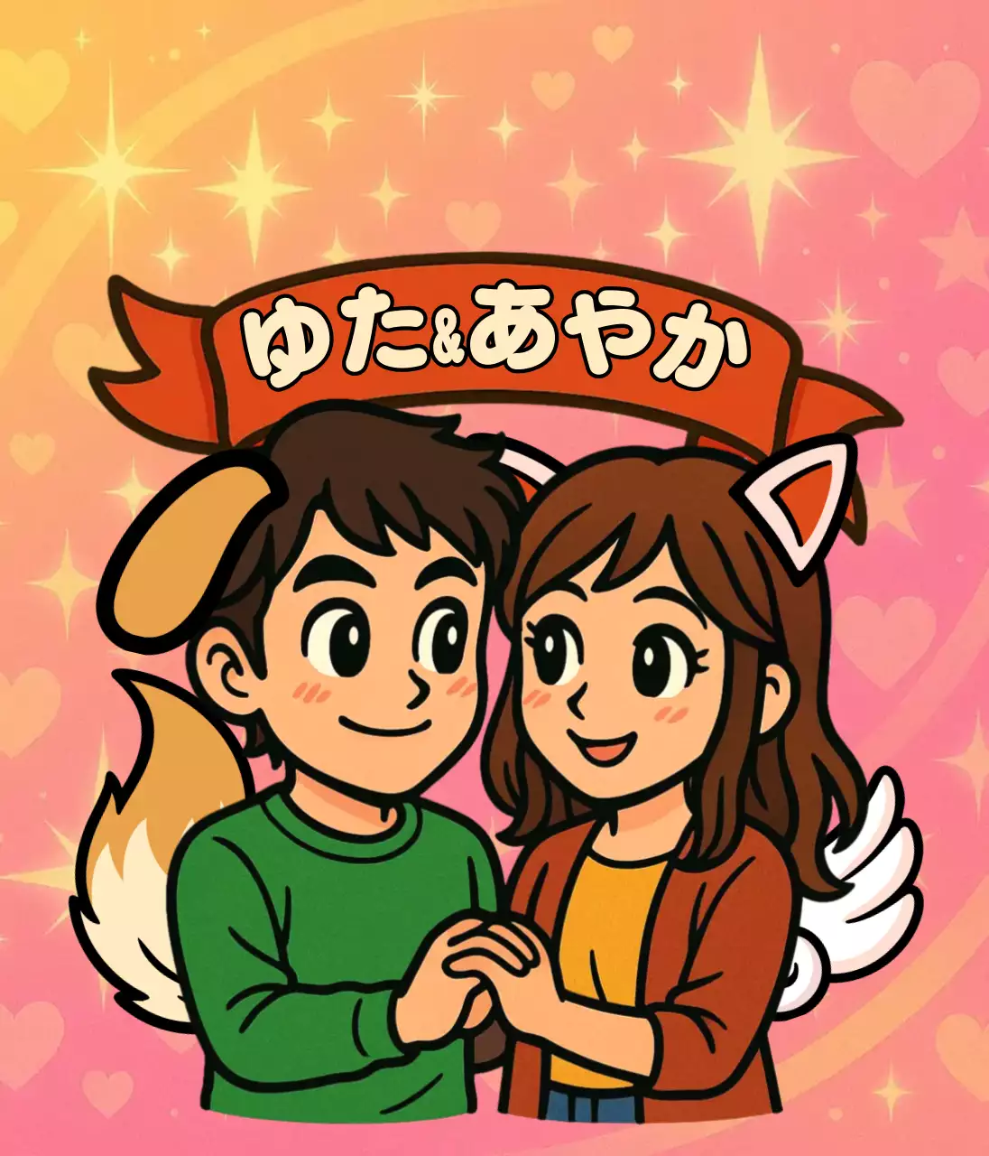 ピンク かわいい カップル デフォルメ人物