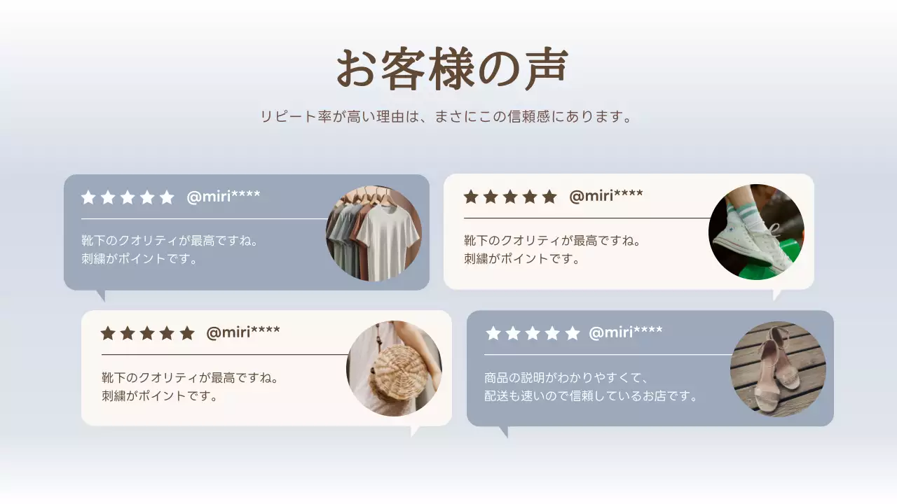 ベージュ シンプル ファッション カタログ