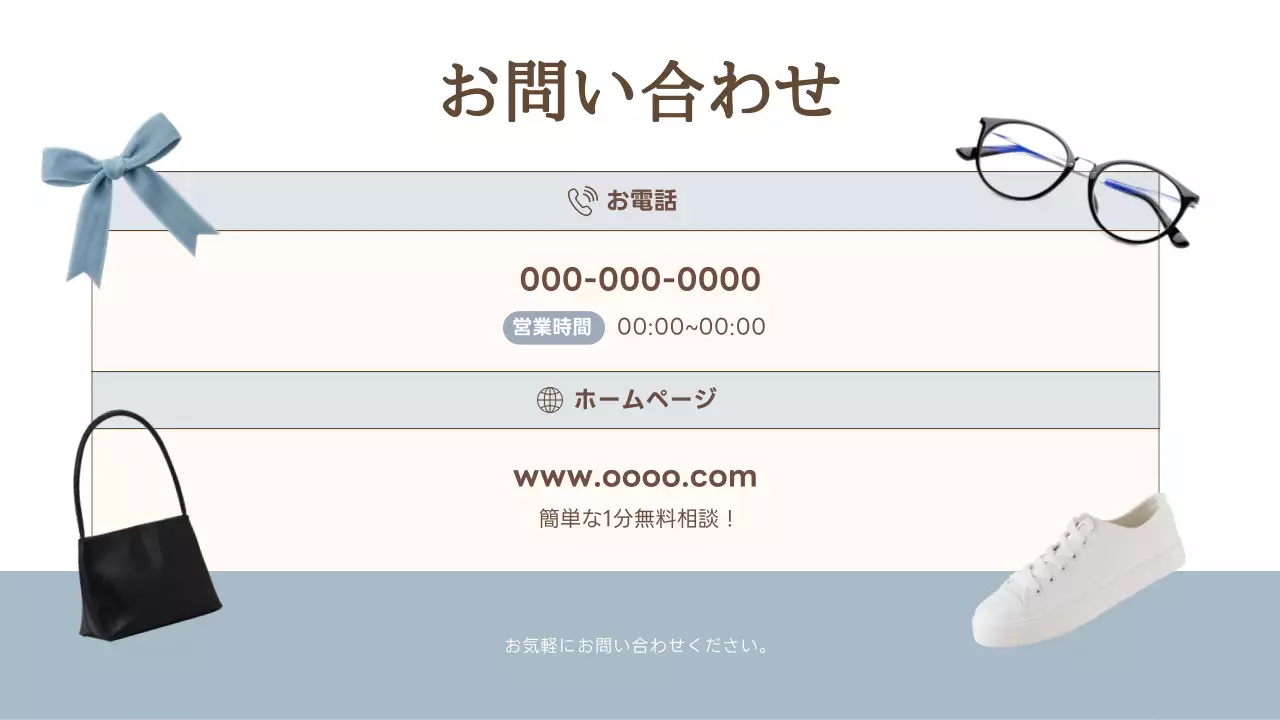 ベージュ シンプル ファッション カタログ
