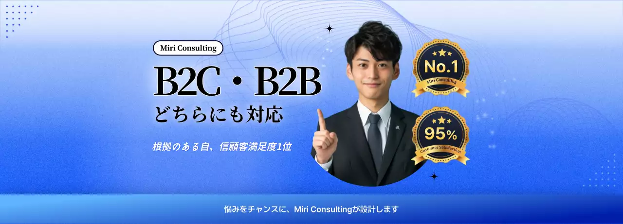 青 シンプル ビジネス 広告