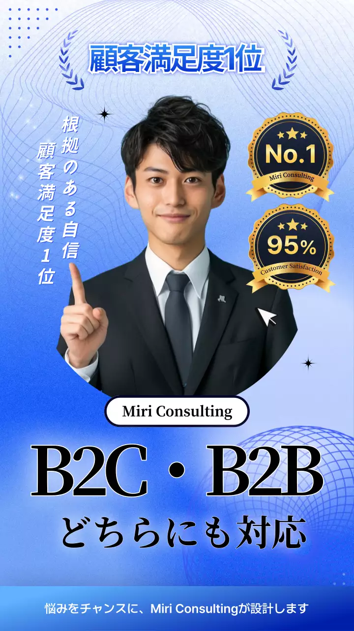 青 モダン ビジネス ポスター