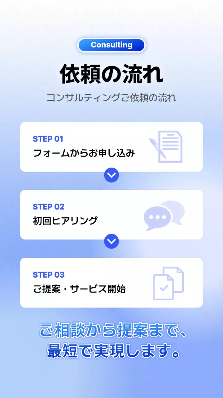 青 モダン ビジネス ポスター