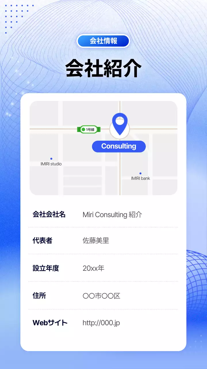 青 モダン ビジネス ポスター