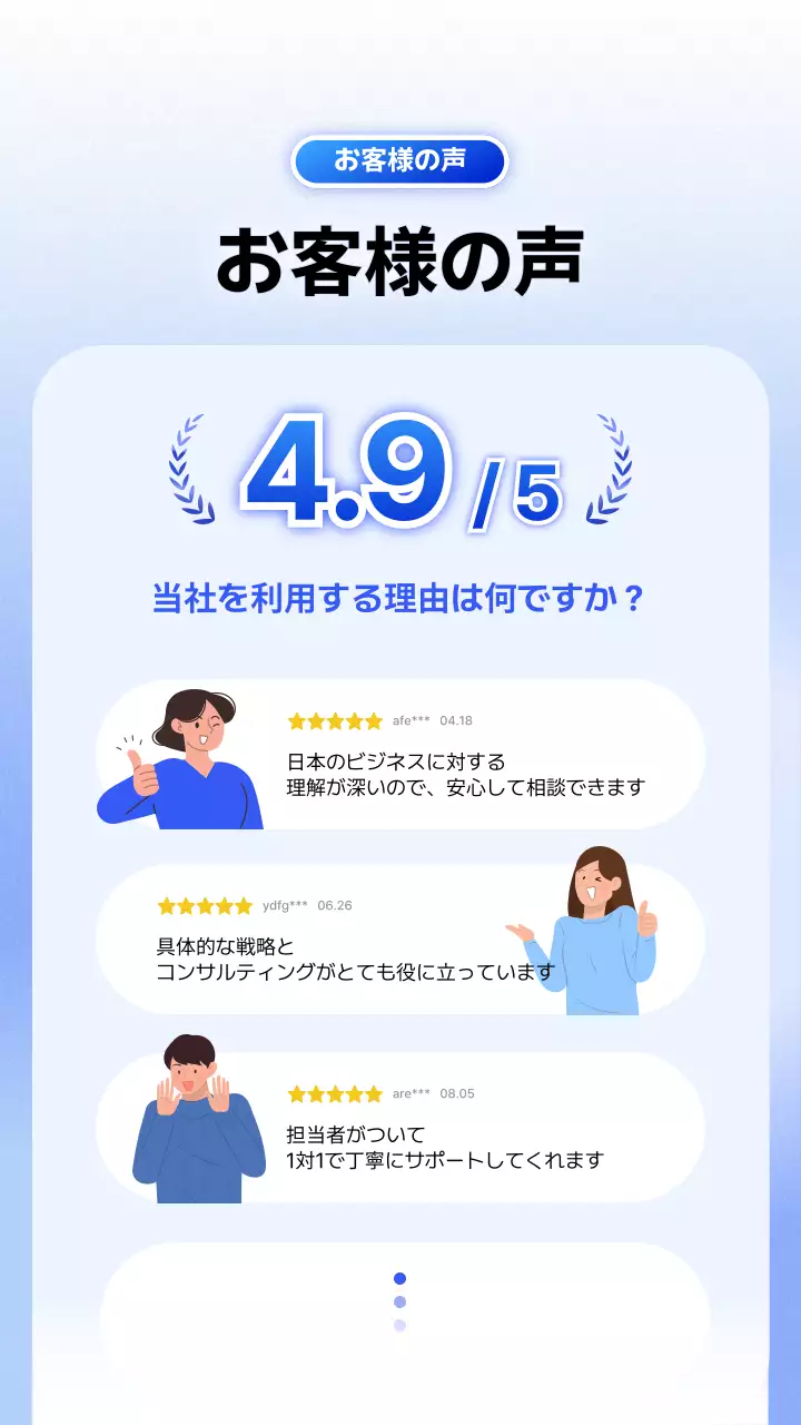 青 モダン ビジネス ポスター