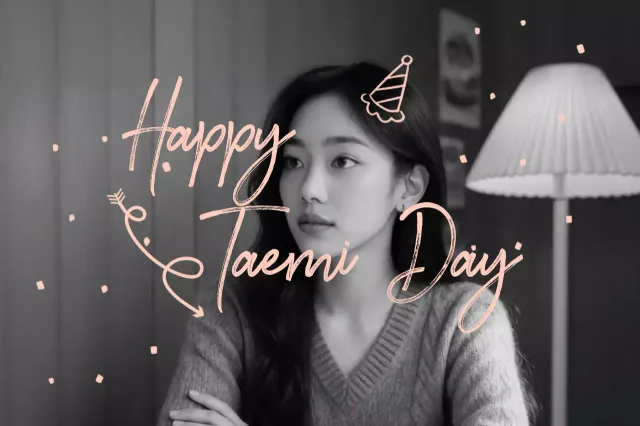 Perayaan ulang tahun sederhana hitam dan putih