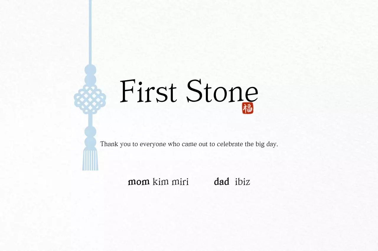 Undangan Pesta Ulang Tahun Pertama Tradisional Putih