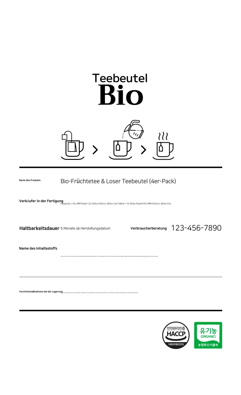 Wir stellen vor: Yellow Simple Herbal Tea