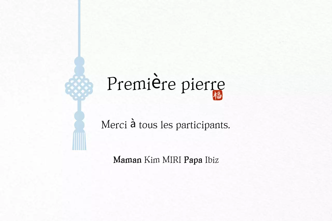 Invitation traditionnelle blanche pour un premier anniversaire