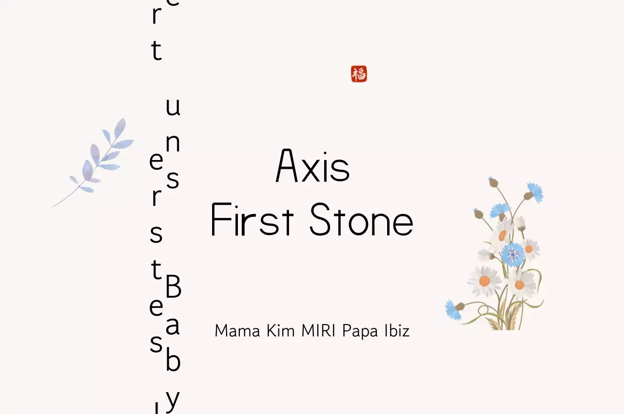 Elfenbeinfarbene traditionelle erste Geburtstagsparty Einladung