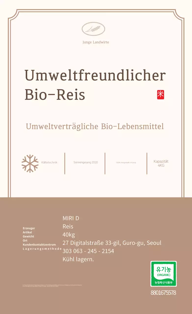 Wir stellen vor: Beige Simple Organic Products