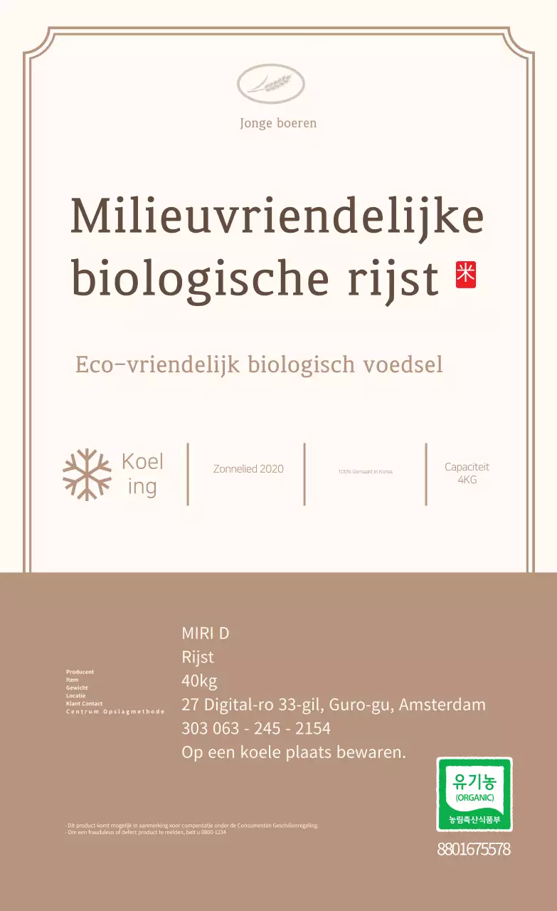 Introductie van Beige Simple Biologische Producten