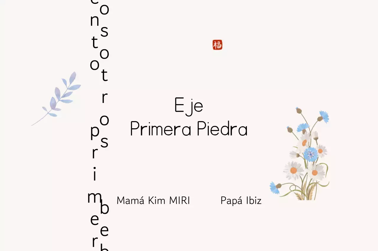 Invitación tradicional de primer cumpleaños en color marfil