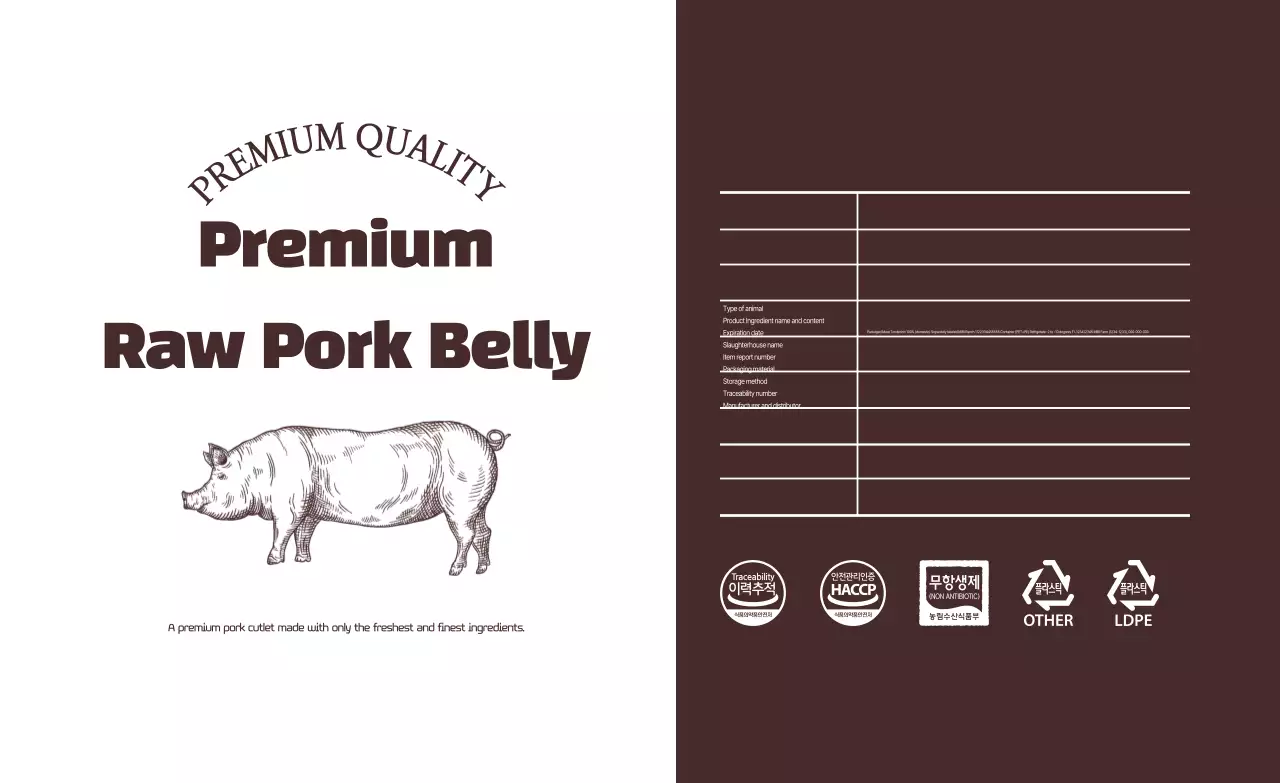 Kemasan daging tradisional berwarna coklat