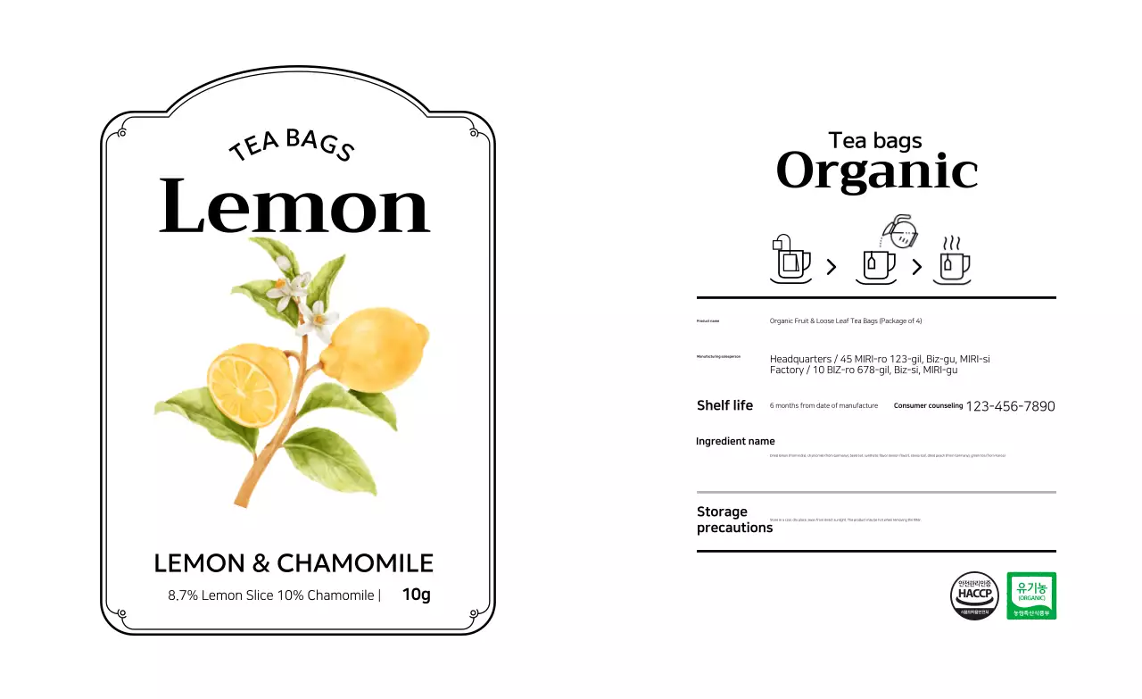 Memperkenalkan produk Teh Putih Sederhana