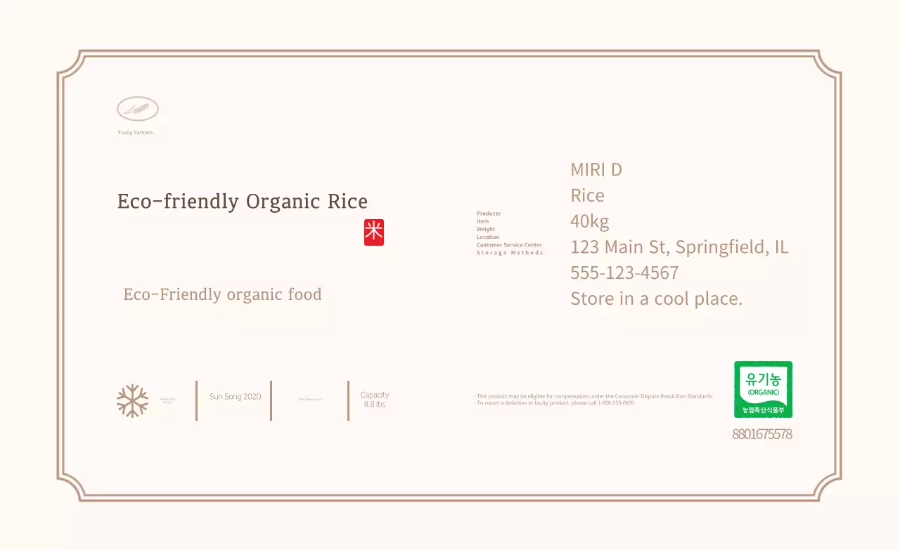 Deskripsi Makanan Organik Bersih Beige