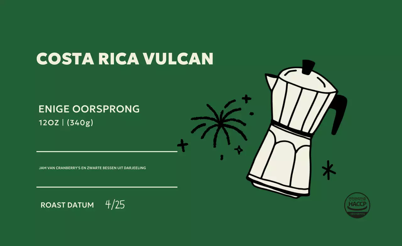 Khaki Vintage Koffie Advertentie