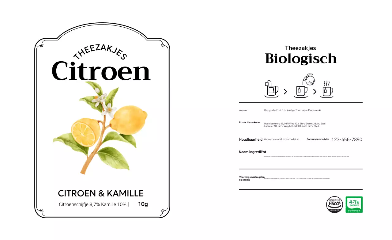 Introductie van het product White Simple Tea