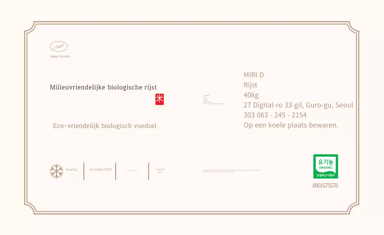 Beige Clean Biologisch Voedsel Beschrijving