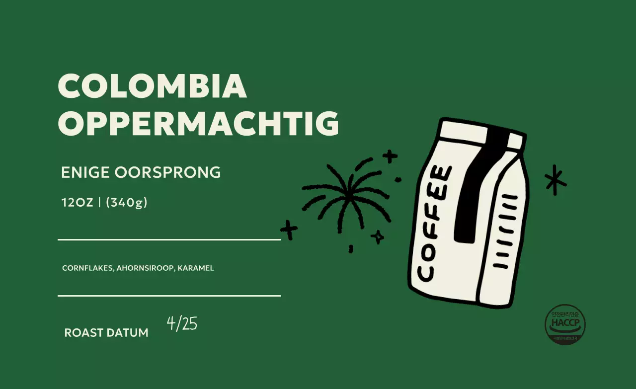 Khaki Vintage Koffie Advertentie