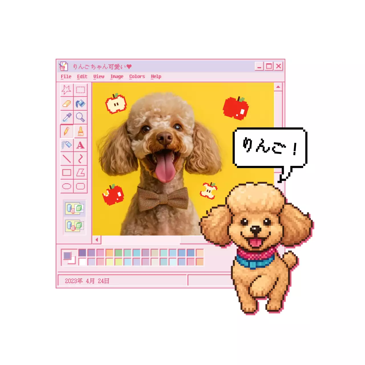 黄色 かわいい ドット絵ペット