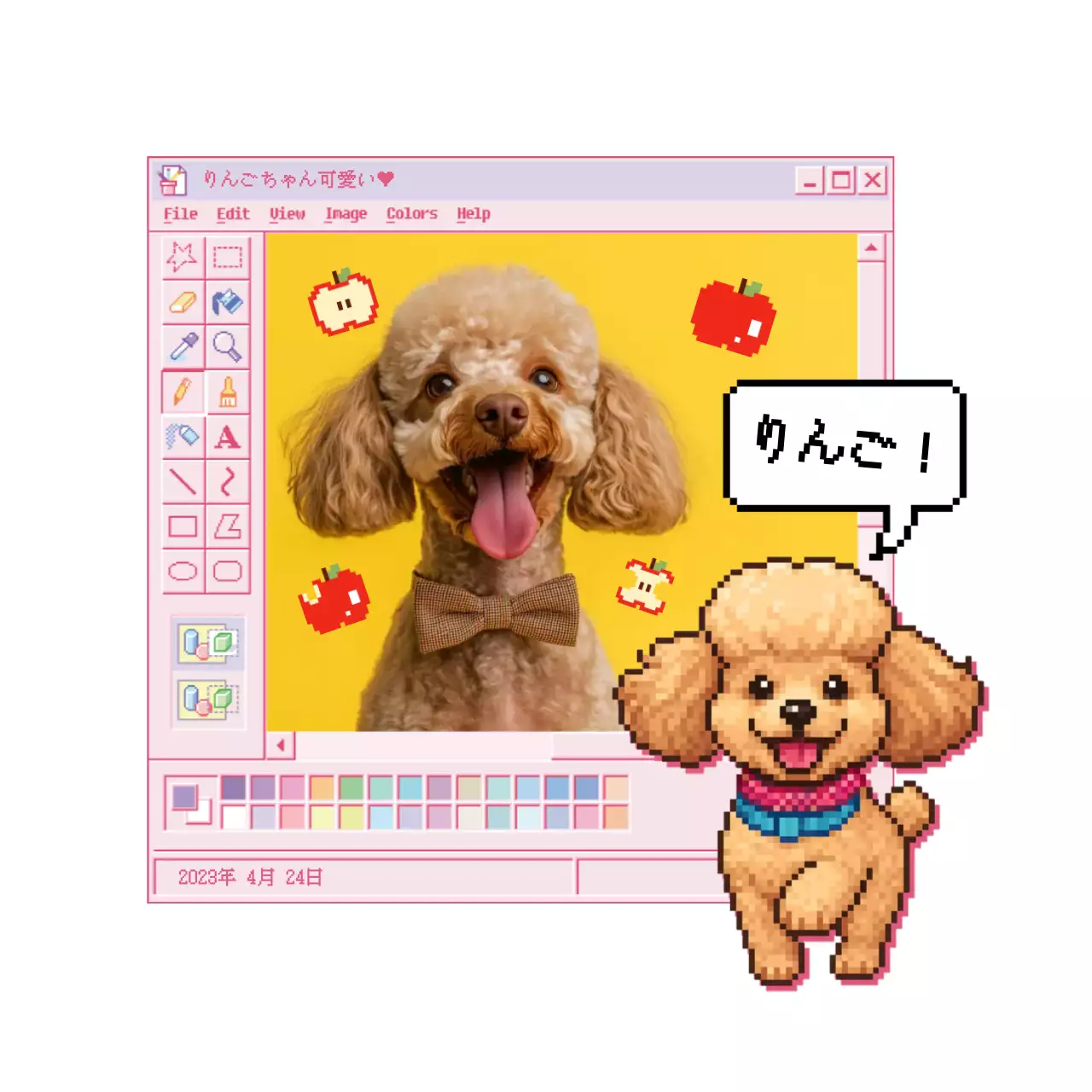 黄色 かわいい ドット絵ペット