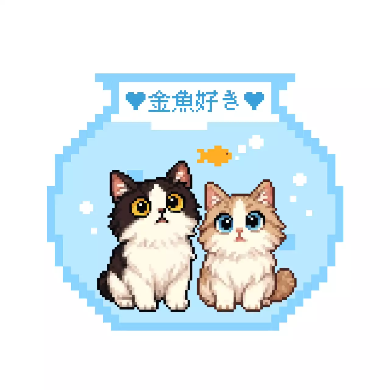 青 かわいい ドット絵ペット