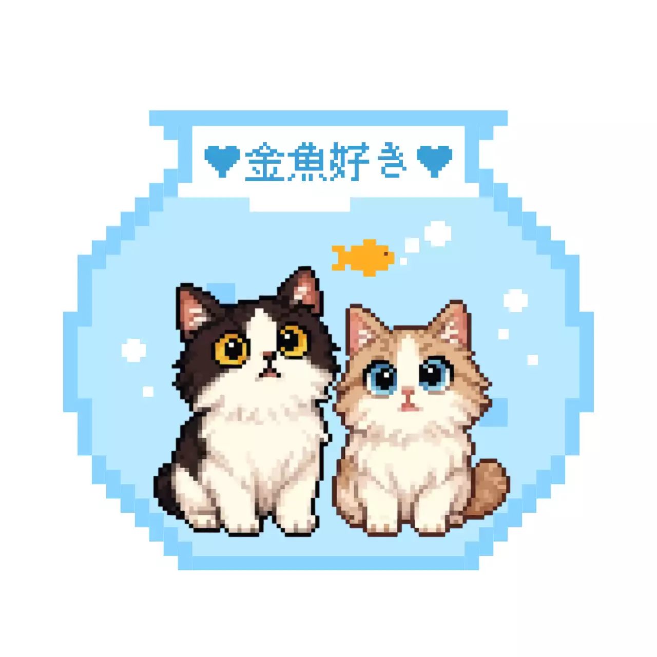 青 かわいい ドット絵ペット