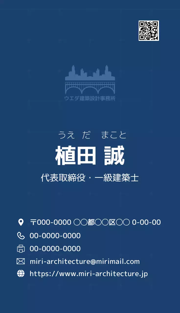 ネイビー シンプル シンプルポイントロゴ