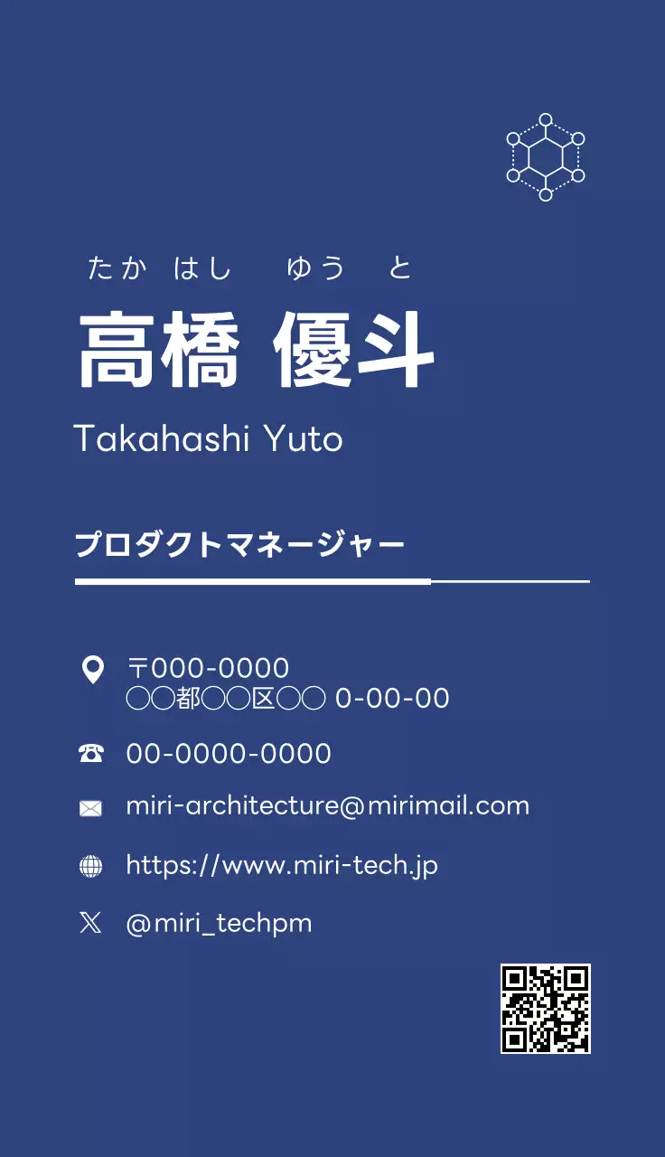 青 モダン シンプルポイントロゴ