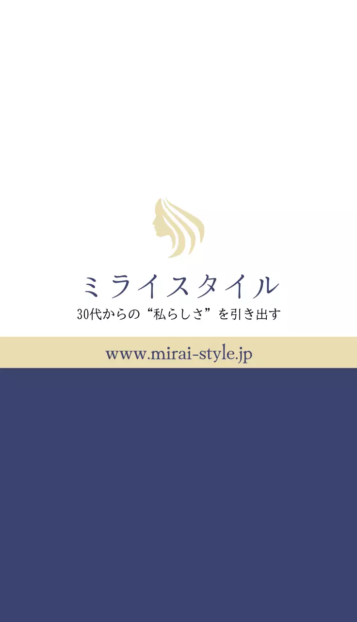 ネイビー シンプル ビジネス 名刺 シンプルおしゃれ