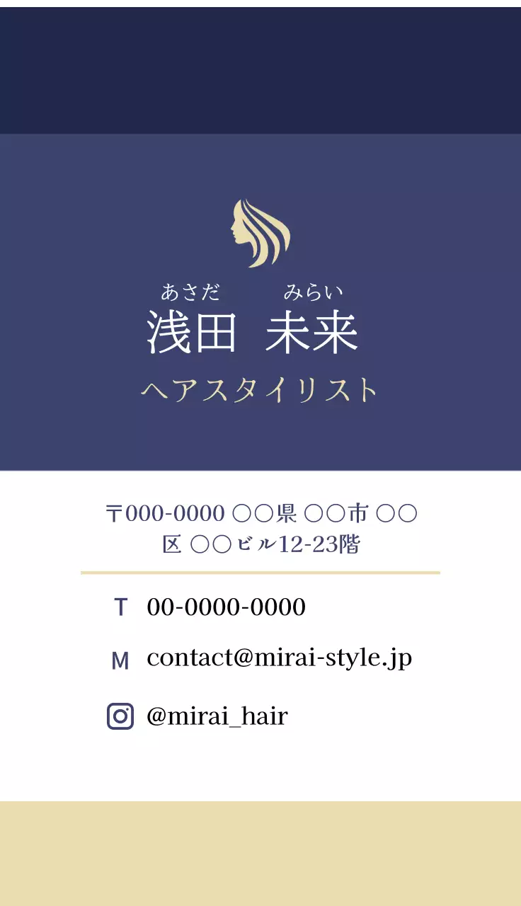 ネイビー シンプル ビジネス 名刺 シンプルおしゃれ