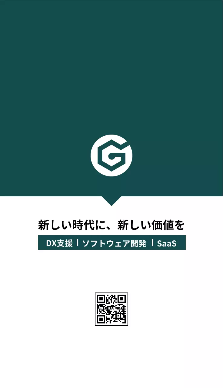 緑 シンプル ライン部分強調